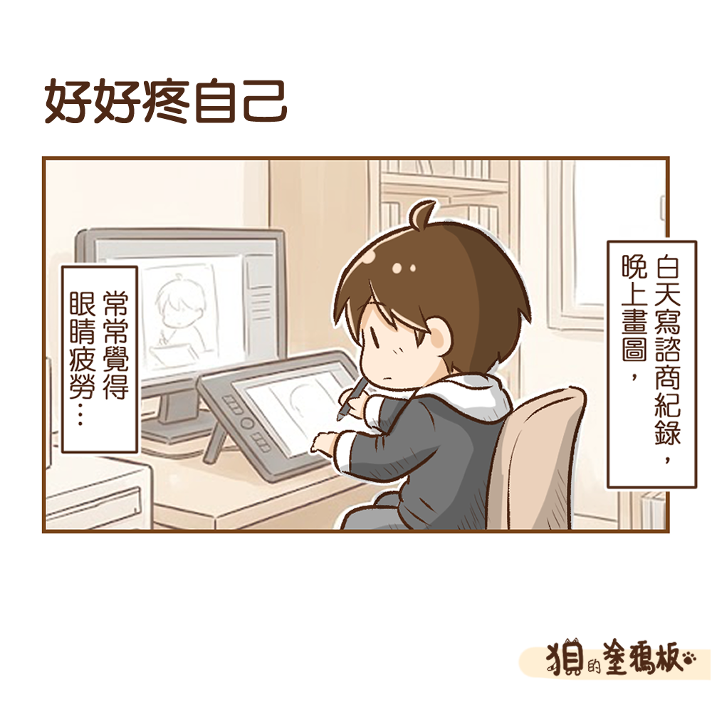 【狽心理師專屬優惠】AURAI歐萊依 酷熱敷 Vision Plus（水波式冷熱敷眼罩） 專屬記憶棉頸枕 組合
