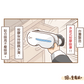 【狽心理師專屬優惠】AURAI歐萊依 酷熱敷 Vision Plus（水波式冷熱敷眼罩） 專屬記憶棉頸枕 組合