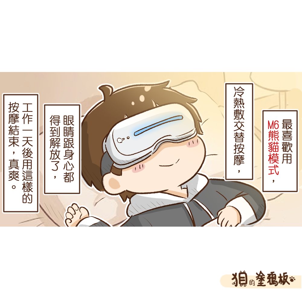 【狽心理師專屬優惠】AURAI歐萊依 酷熱敷 Vision Plus（水波式冷熱敷眼罩） 專屬記憶棉頸枕 組合