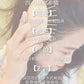 【Pulipapa噗媽專屬優惠】AURAI歐萊依 Rua 針好梳 遠紅外線按摩梳（竹針）