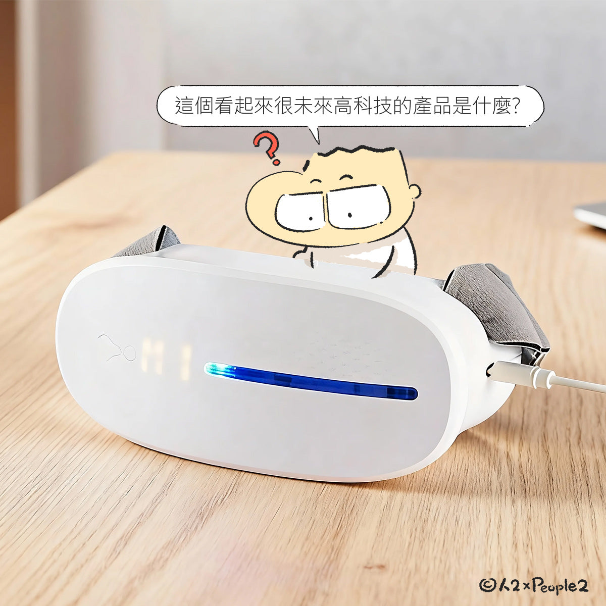 【人2專屬優惠】AURAI歐萊依 酷熱敷 Vision Plus（水波式冷熱敷眼罩）