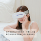 【詹可旬主播專屬優惠】酷熱敷 Vision Plus（水波式冷熱敷眼罩）（冷熱交替｜適合乾眼族群｜幫助入眠）