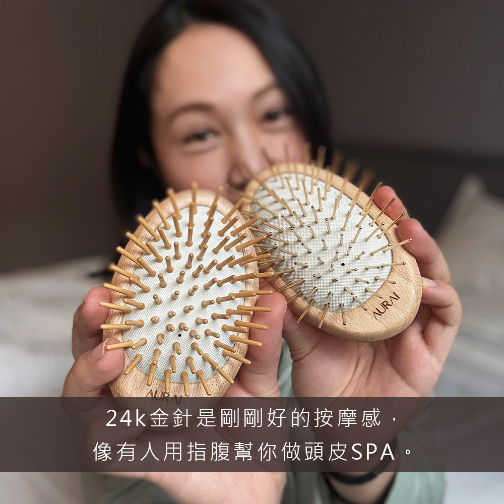 【翁琬柔專屬優惠】AURAI歐萊依 Rua 針好梳 遠紅外線按摩梳（24k金針）