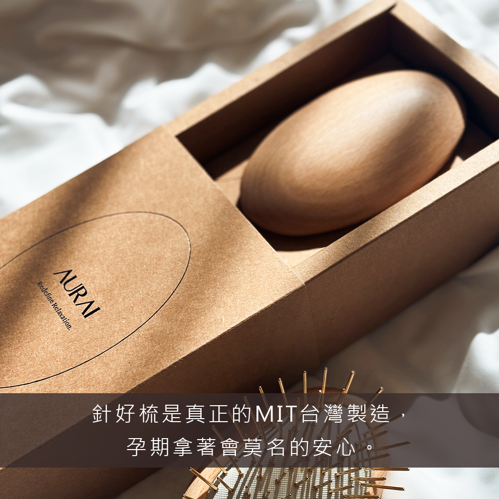 【翁琬柔專屬優惠】AURAI歐萊依 Rua 針好梳 遠紅外線按摩梳（24k金針）