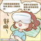 【香菇專屬優惠】AURAI歐萊依 酷熱敷 Vision Plus（水波式冷熱敷眼罩）