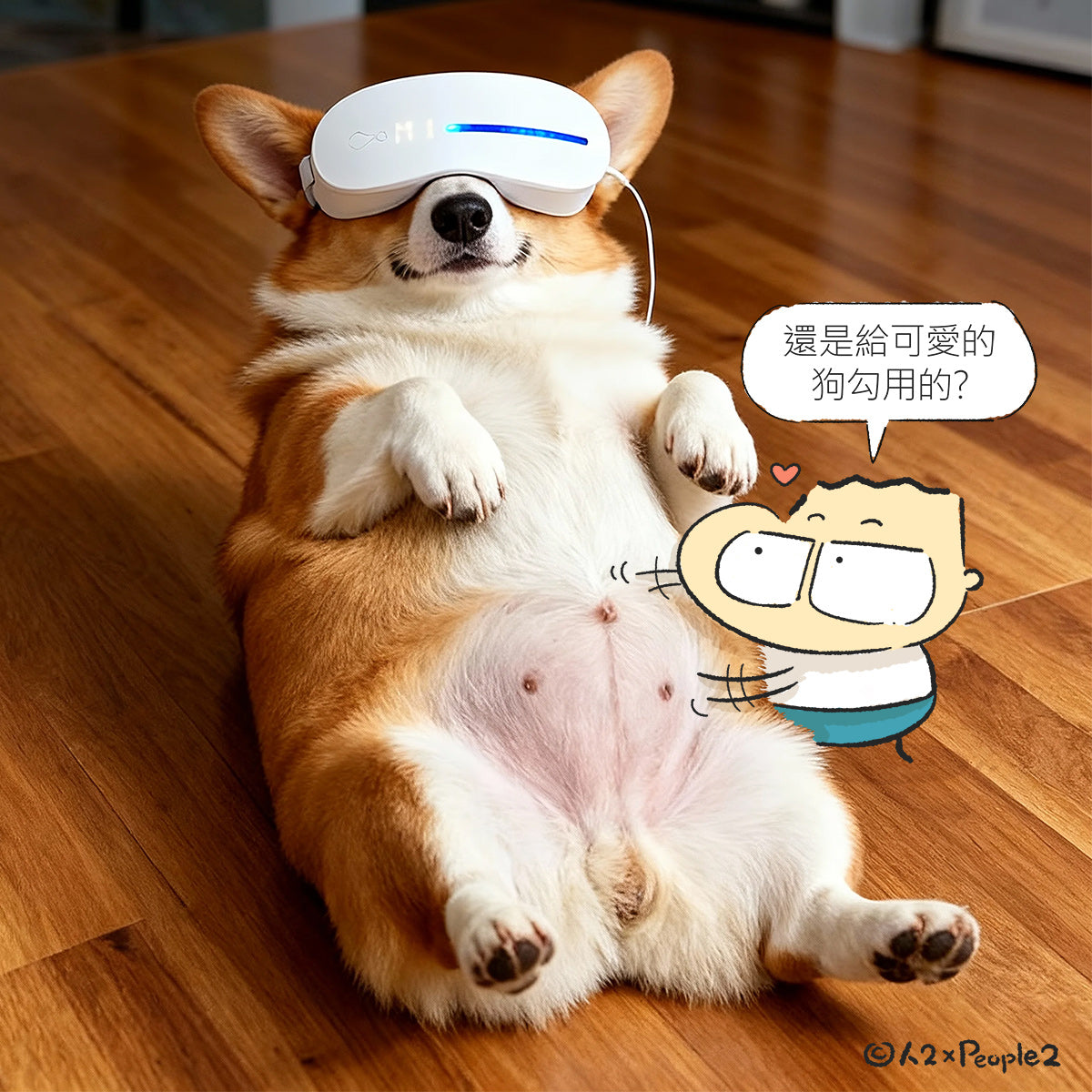 【人2專屬優惠】AURAI歐萊依 酷熱敷 Vision Plus（水波式冷熱敷眼罩）