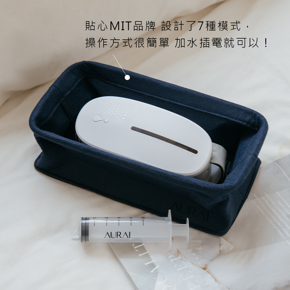 【詹可旬主播專屬優惠】酷熱敷 Vision Plus（水波式冷熱敷眼罩）（冷熱交替｜適合乾眼族群｜幫助入眠）