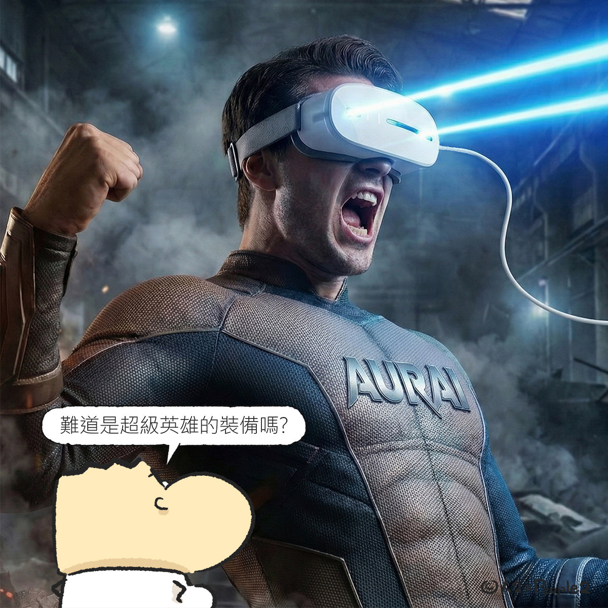 【人2專屬優惠】AURAI歐萊依 酷熱敷 Vision Plus（水波式冷熱敷眼罩）