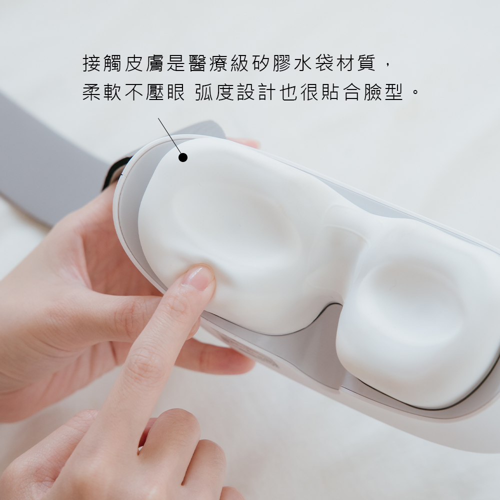 【詹可旬主播專屬優惠】酷熱敷 Vision Plus（水波式冷熱敷眼罩）（冷熱交替｜適合乾眼族群｜幫助入眠）