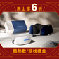 【🧧2026新年限定】酷熱敷/專屬記憶棉頸枕 按摩禮盒（水波式冷熱敷眼罩）