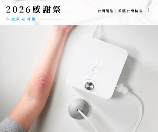 【🇹🇼2026感謝祭】AURAI 歐萊依 QImoji 刮罐師 智能呼吸式拔罐按摩儀