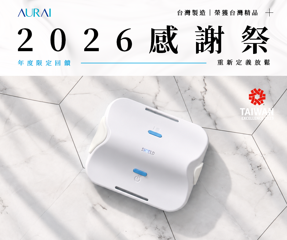 【🇹🇼2026感謝祭】AURAI歐萊依 酷熱貼 Shield（一手真功敷，銷售好評熱讚中）