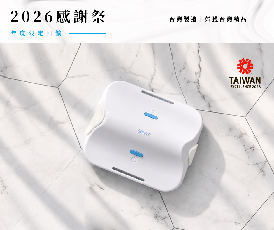 【🇹🇼2026感謝祭】AURAI歐萊依 酷熱貼 Shield（一手真功敷，銷售好評熱讚中）