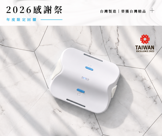 【🇹🇼2026感謝祭】AURAI歐萊依 酷熱貼 Shield（一手真功敷，銷售好評熱讚中）